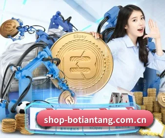 博天堂最新网址 APP